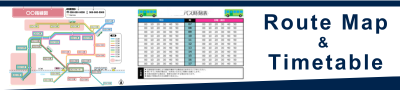 船橋駅の電車・バスの時刻表・路線図